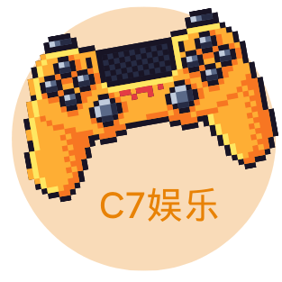 C7娱乐